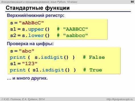 Изучение исходного кода пакета через `inspect`