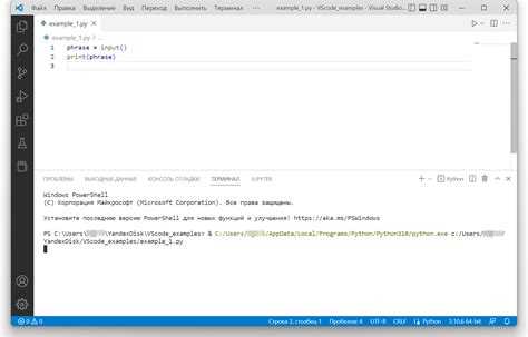 Чтение файла построчно с помощью метода readline()