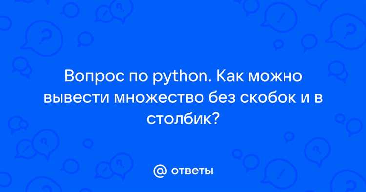 Как вывести список с индексацией элементов