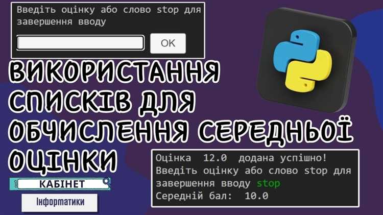 Как найти среднее арифметическое без использования стандартных функций