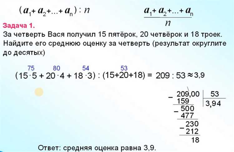 Как использовать библиотеку numpy для вычисления среднего арифметического