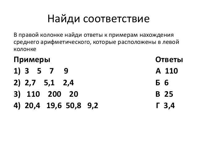 Как вывести среднее арифметическое в python