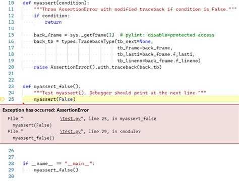 Как вывести traceback в except python