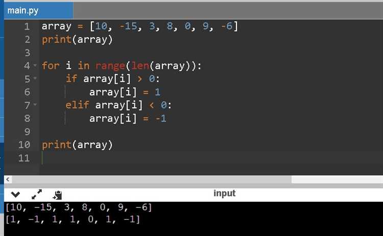 Как вывести в консоль python