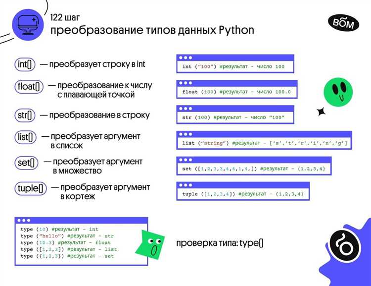 Запись данных в файл с помощью функции write()