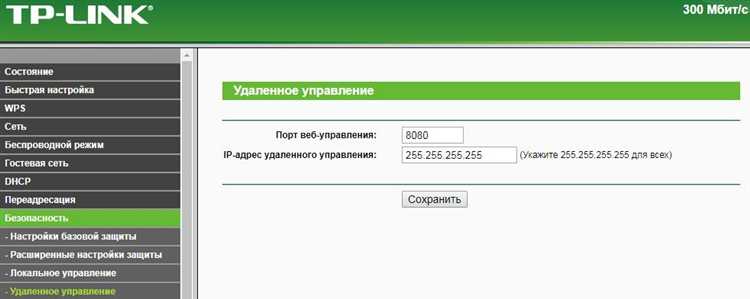 Отображение списка сетей с уровнем сигнала