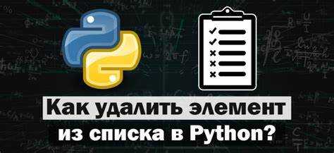Как вывести значение из списка python Как вывести значение из списка python
