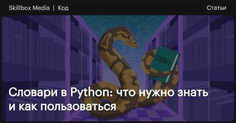 Использование метода get() для безопасного извлечения данных