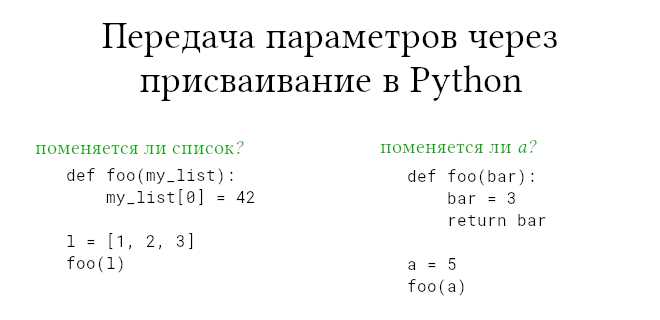 Как использовать модуль ctypes для работы с указателями