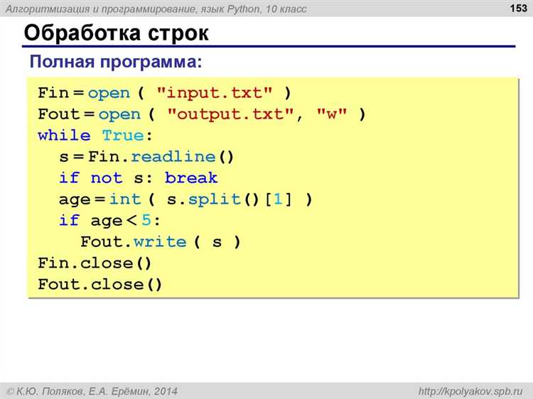 Если необходимо заменить символы переноса в строках, можно воспользоваться методом undefinedreplace()</code>:»></p>
<pre><code>text = 