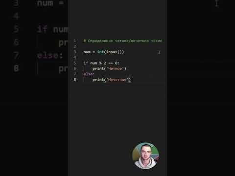 Форматирование чисел с использованием метода format()