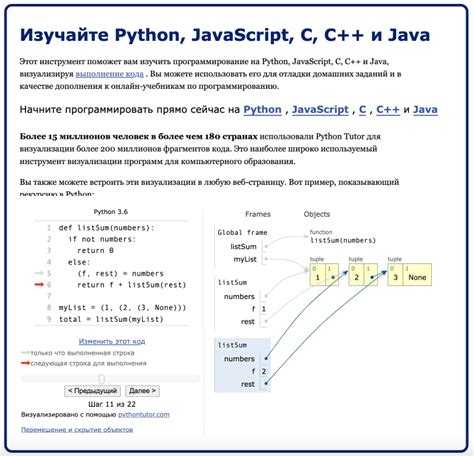Применение lambda-функций внутри других функций