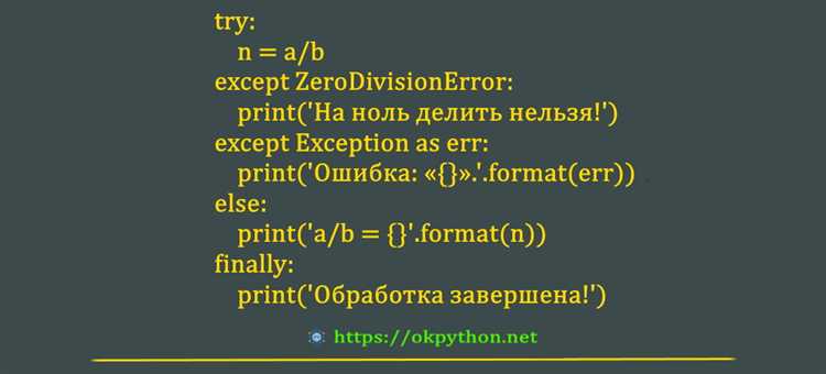 Использование модуля random для выбора исключения