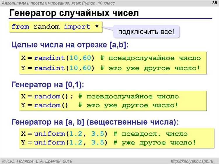 Проверка удалённых библиотек