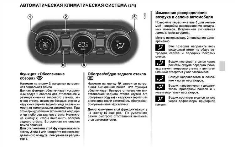 Почему не включается обогрев зеркал и что проверить в первую очередь