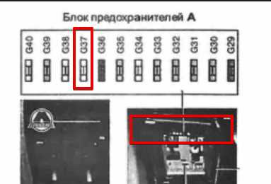 Порядок включения подогрева задних сидений