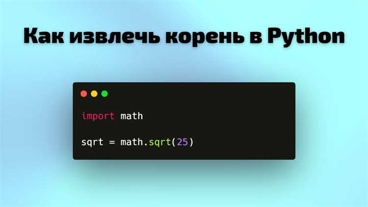 Оптимизация кода при возведении элементов списка в квадрат