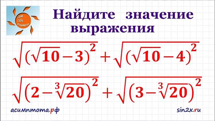 Как возвести в корень в python
