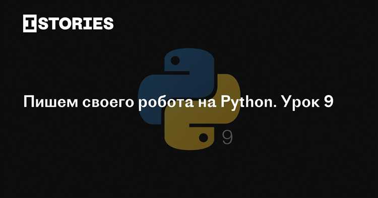 Socket-сервисы и WebSocket