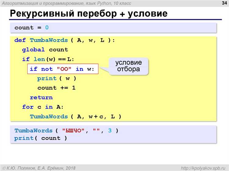 Генерация строк с динамическими значениями через join()