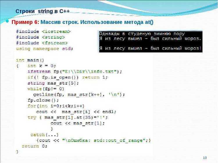 Как вставить в строку переменную python