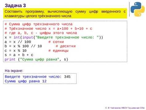 Использование библиотеки numpy для точного значения пи