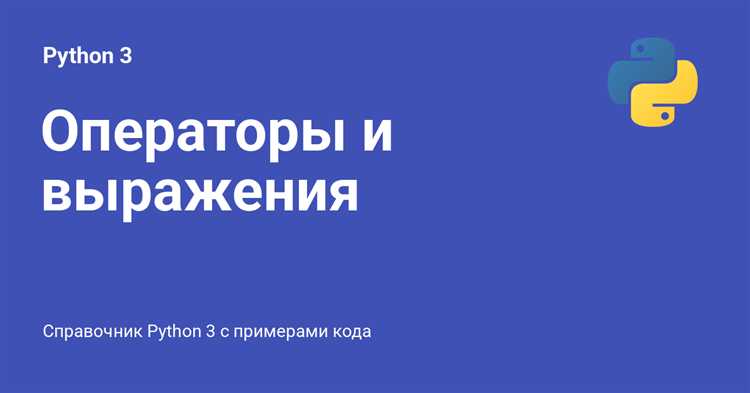 Использование логических операторов
