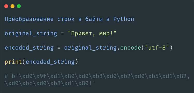 Как ввести операцию в python