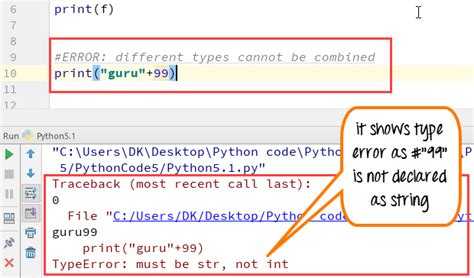 Как использовать многозначные переменные в Python