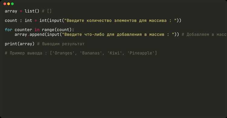 Подготовка к вводу данных: выбор типа списка