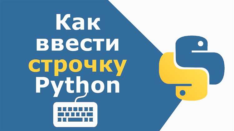 4. Обработка текста с новой строки