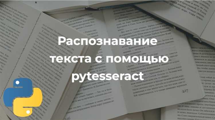 Как обрабатывать ошибки ввода с помощью try-except
