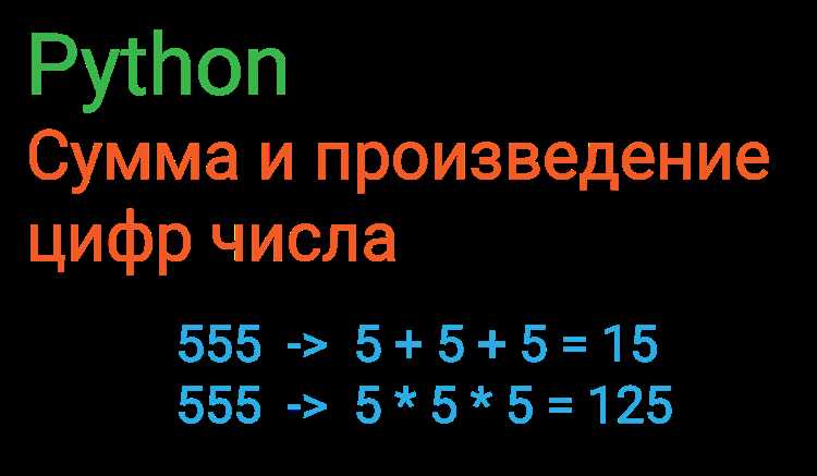 Применение функции divmod() для получения последней цифры