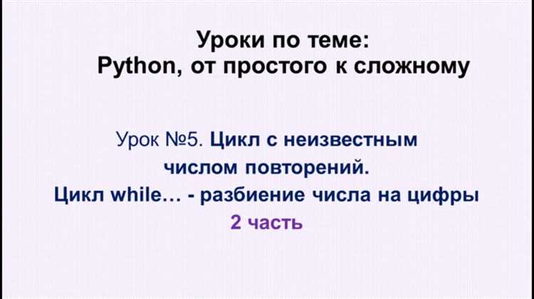 Как взять последнюю цифру числа python