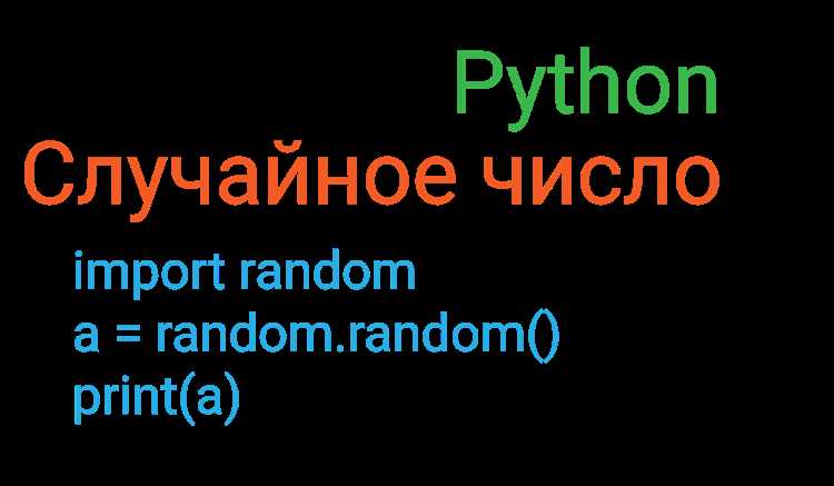 Создание случайных чисел с плавающей запятой