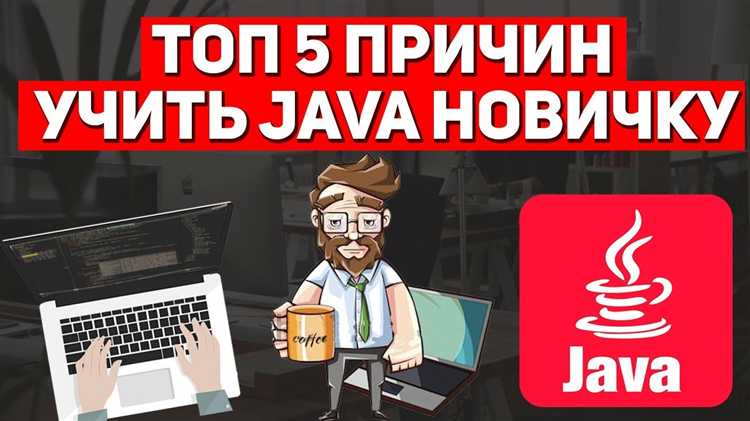 Что помогло мне понять объектно-ориентированное программирование в Java