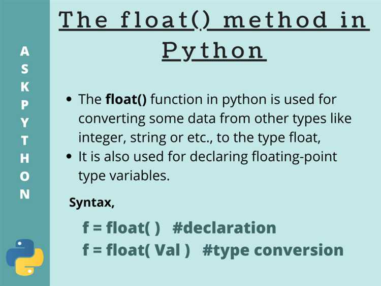 Проблемы округления при работе с float и их обход