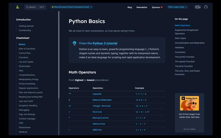 Как задать путь к файлу python