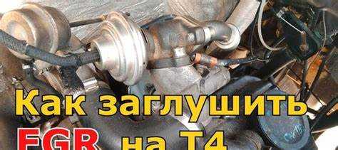 Рекомендации