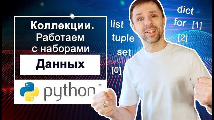 Чтение данных из JSON файлов в Python