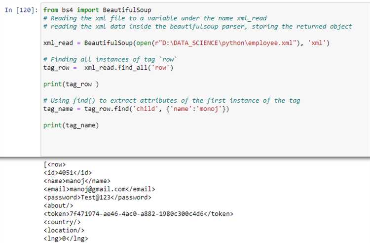 Чтение XML файла с использованием библиотеки ElementTree