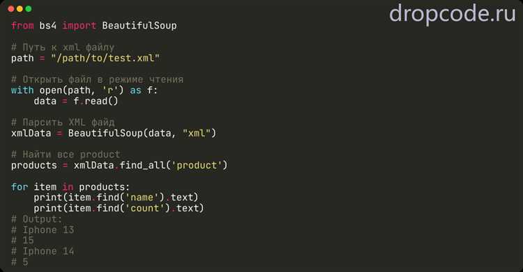 Работа с большими XML файлами с использованием библиотеки xml.sax
