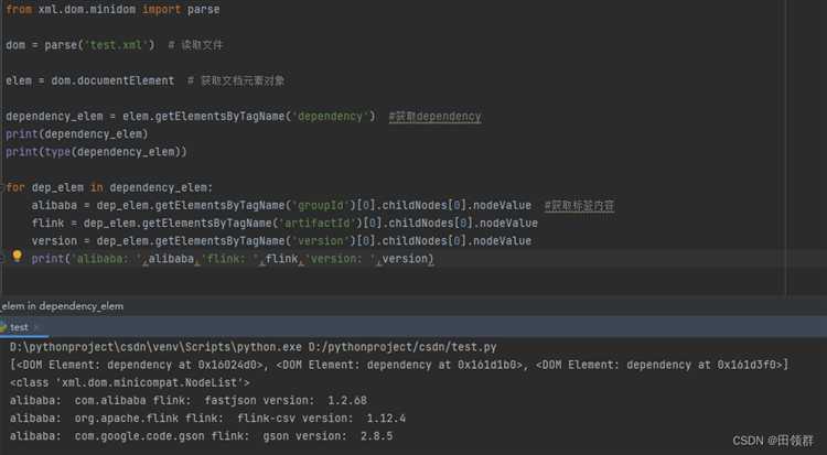 Загрузка XML файла через библиотеку lxml