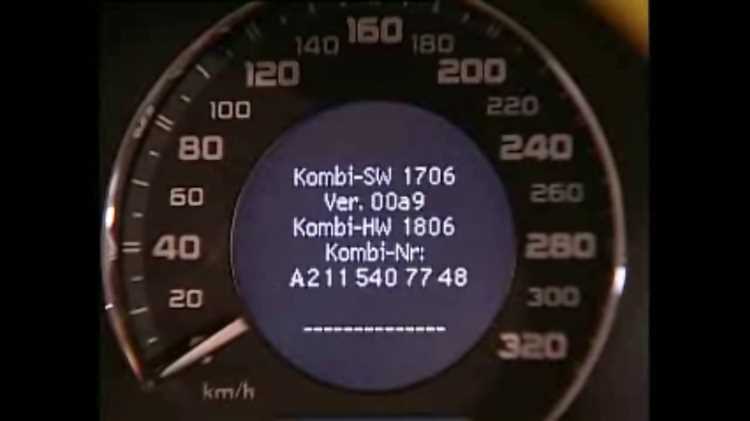 Как зайти в доп меню mercedes w218