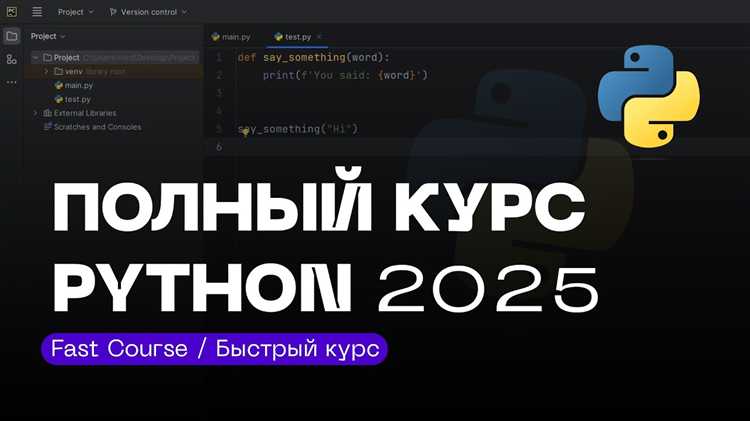 Правила отступов при завершении оператора if