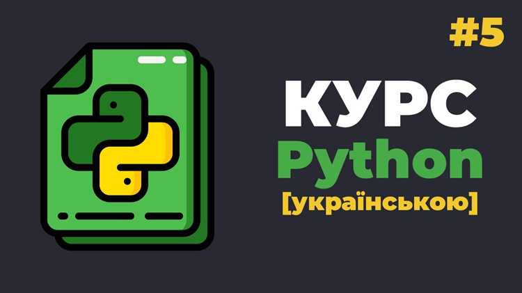 Как использовать блоки else и elif в структуре if