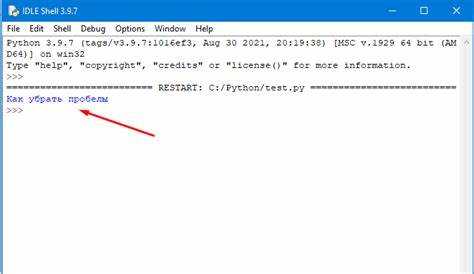 Обработка исключений с помощью try-except для закрытия программы