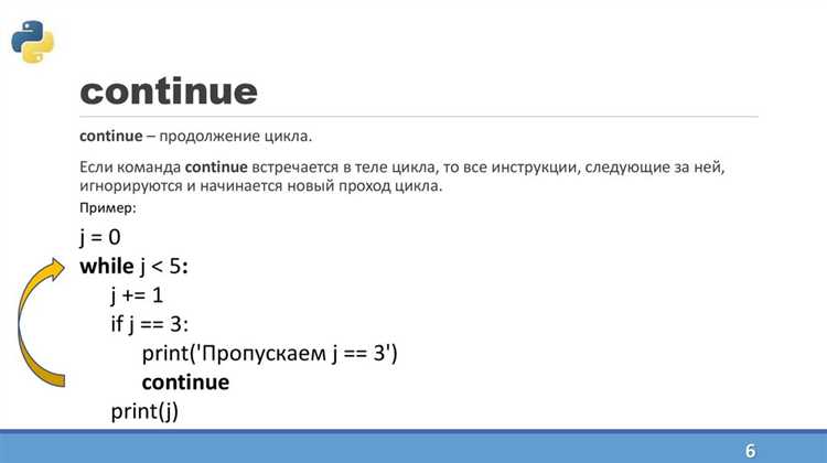 Как замедлить цикл в python