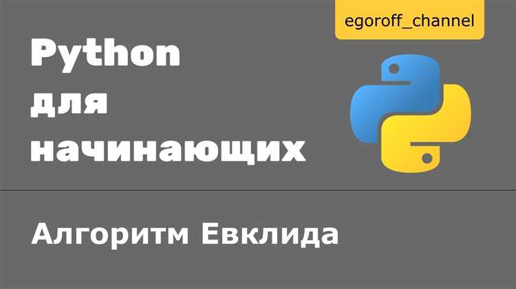 Примеры использования