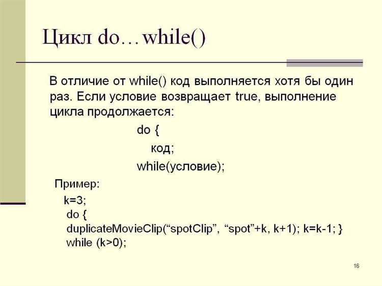 Параллельное выполнение циклов с использованием threading